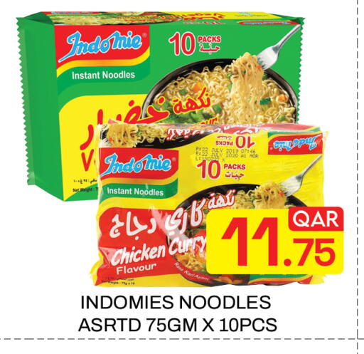 available at Majlis Hypermarket in Qatar - Doha