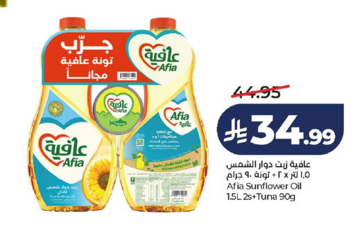 available at LULU Hypermarket in KSA, Saudi Arabia, Saudi - Al-Kharj