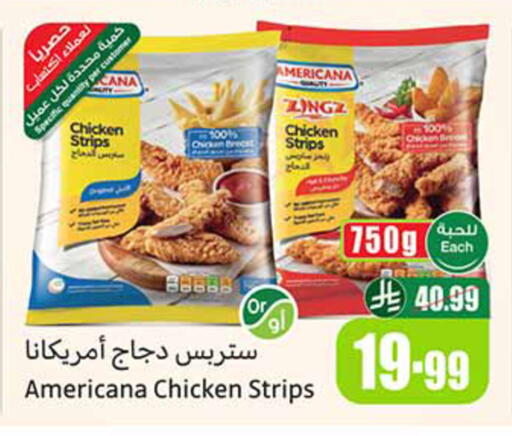 available at Othaim Markets in KSA, Saudi Arabia, Saudi - Medina