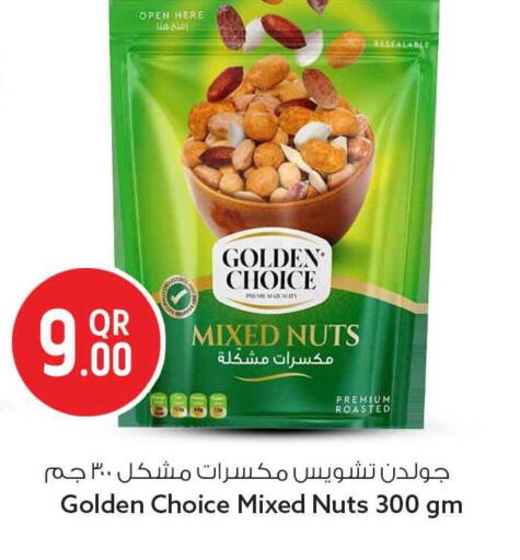 available at سفاري هايبر ماركت in قطر - الضعاين