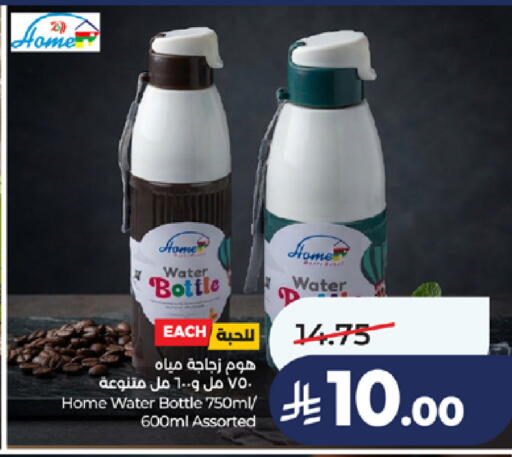 available at LULU Hypermarket in KSA, Saudi Arabia, Saudi - Jeddah
