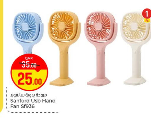 available at Paris Hypermarket in Qatar - Al Wakra