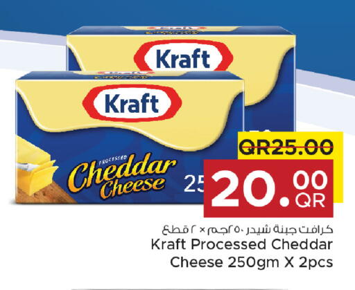 available at مركز التموين العائلي in قطر - الضعاين