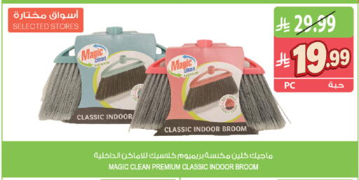 available at Farm  in KSA, Saudi Arabia, Saudi - Al Khobar
