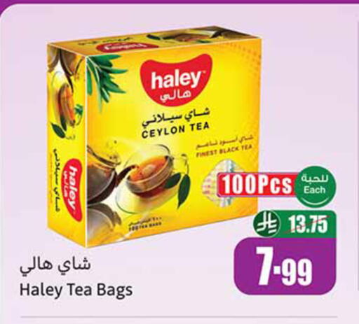available at Othaim Markets in KSA, Saudi Arabia, Saudi - Medina