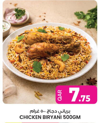 available at أنصار جاليري in قطر - الشحانية