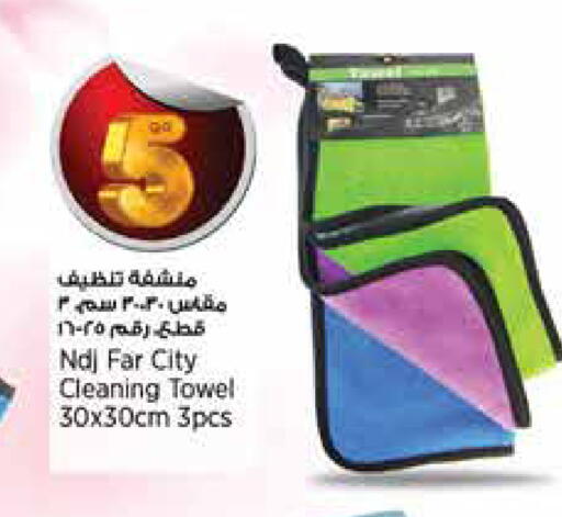 available at ريتيل مارت in قطر - أم صلال