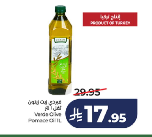 available at LULU Hypermarket in KSA, Saudi Arabia, Saudi - Jeddah