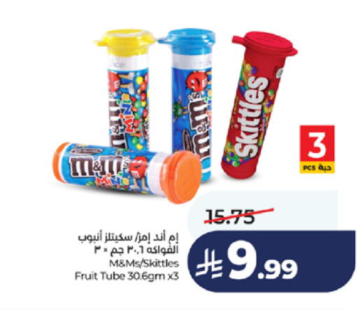 available at LULU Hypermarket in KSA, Saudi Arabia, Saudi - Jeddah