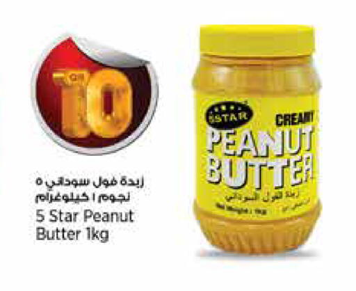 available at New Indian Supermarket in Qatar - Al Daayen
