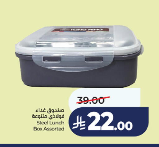available at LULU Hypermarket in KSA, Saudi Arabia, Saudi - Jeddah