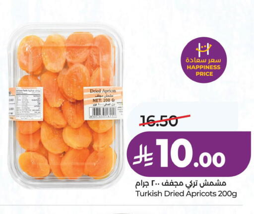 available at لولو هايبرماركت in مملكة العربية السعودية, السعودية, سعودية - الخبر‎