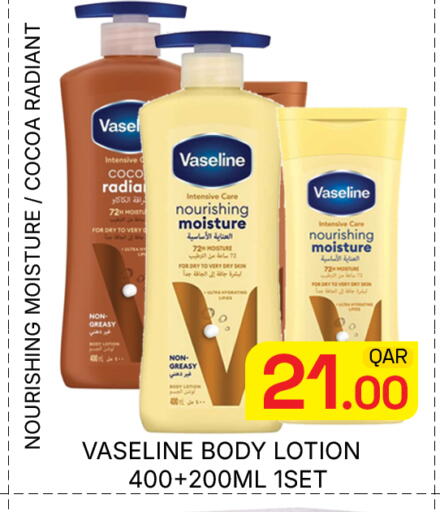 available at Majlis Hypermarket in Qatar - Doha