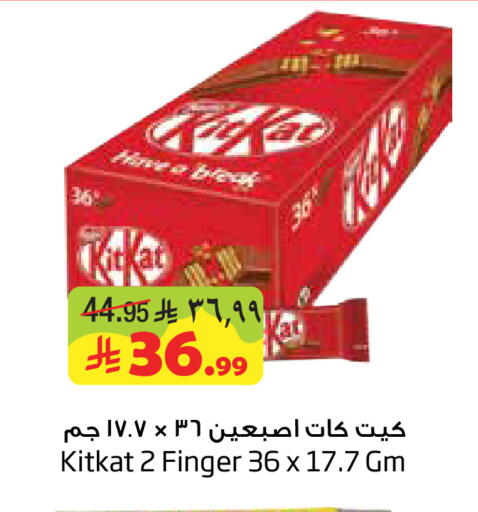 available at Layan Hyper in KSA, Saudi Arabia, Saudi - Al Khobar