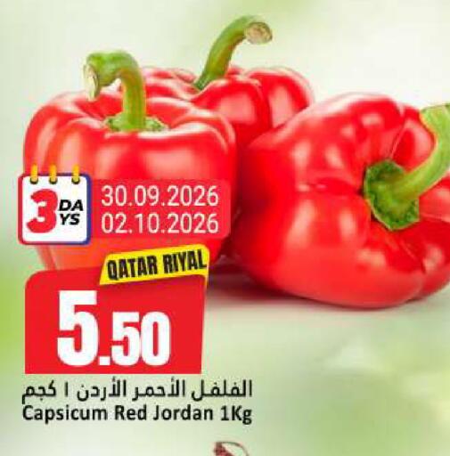 Capsicum from Qatar Jordan available at Dana Hypermarket in Qatar - Al Rayyan