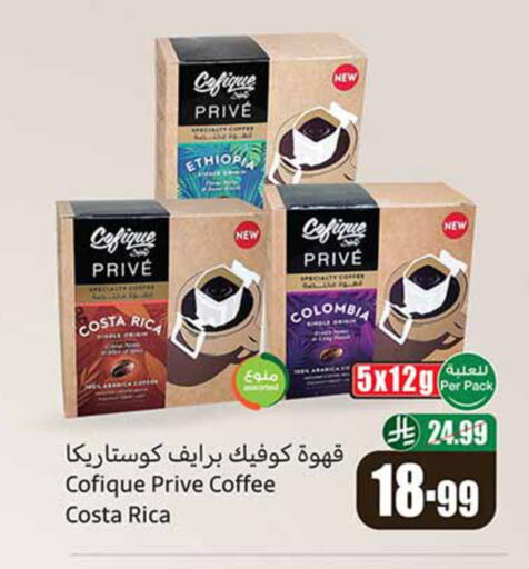 available at Othaim Markets in KSA, Saudi Arabia, Saudi - Medina