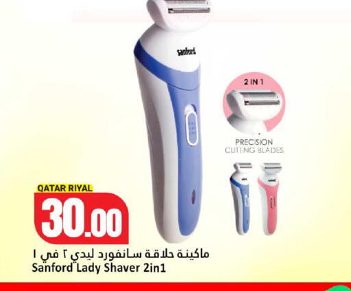 available at Dana Hypermarket in Qatar - Al Rayyan