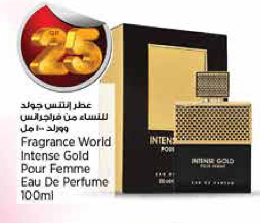 available at ريتيل مارت in قطر - الضعاين