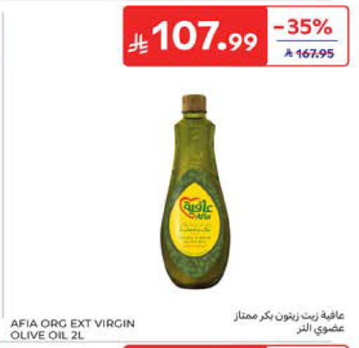 available at كارفور in مملكة العربية السعودية, السعودية, سعودية - المدينة المنورة