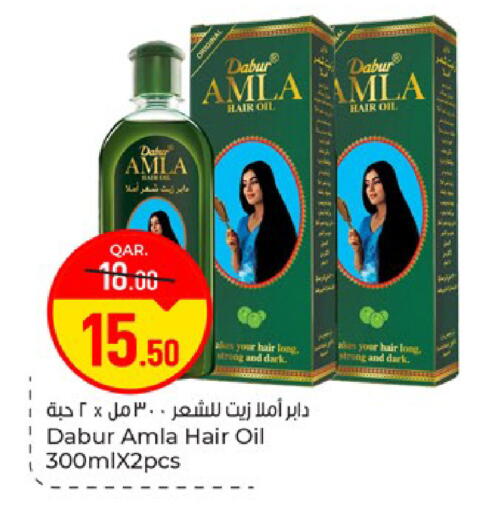 available at باريس هايبرماركت in قطر - الريان