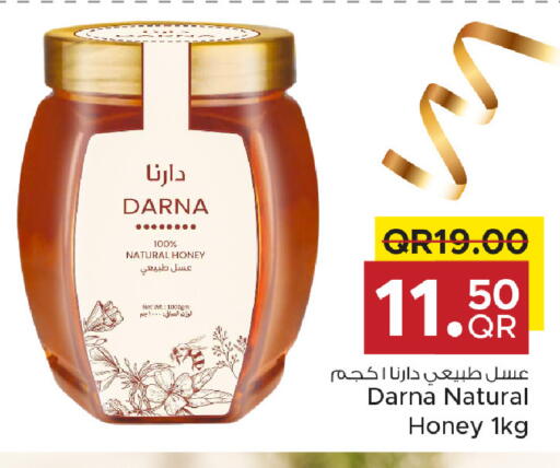 available at مركز التموين العائلي in قطر - الضعاين