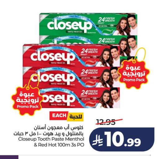 available at لولو هايبرماركت in مملكة العربية السعودية, السعودية, سعودية - الخبر‎