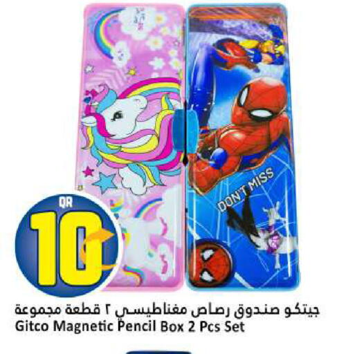 available at Dana Hypermarket in Qatar - Al Rayyan