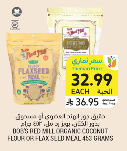 Coconut available at Tamimi Market in KSA, Saudi Arabia, Saudi - Medina