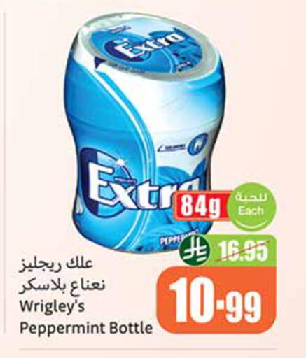 Pepper available at أسواق عبد الله العثيم in مملكة العربية السعودية, السعودية, سعودية - وادي الدواسر