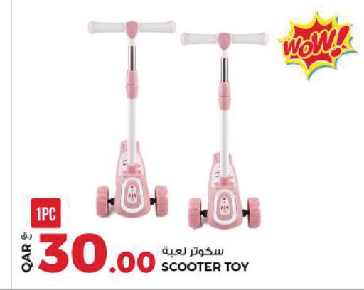 available at Rawabi Hypermarket in Qatar - Umm Salal