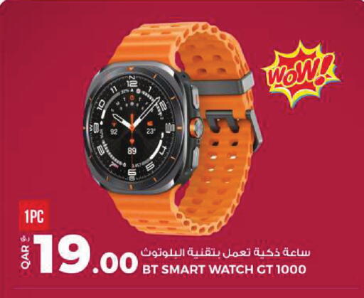 available at Rawabi Hypermarket in Qatar - Al Daayen