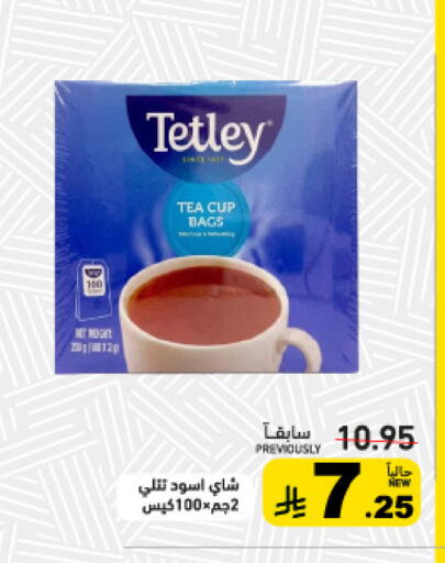 available at أسواق رامز in مملكة العربية السعودية, السعودية, سعودية - تبوك