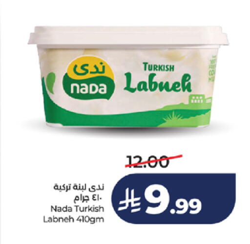 available at LULU Hypermarket in KSA, Saudi Arabia, Saudi - Jeddah