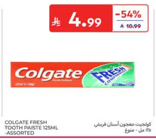available at كارفور in مملكة العربية السعودية, السعودية, سعودية - المدينة المنورة