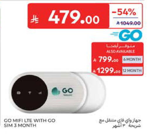 available at Carrefour in KSA, Saudi Arabia, Saudi - Jeddah