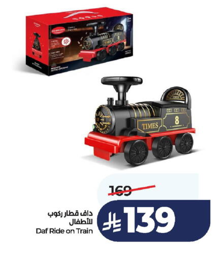 available at لولو هايبرماركت in مملكة العربية السعودية, السعودية, سعودية - الخرج
