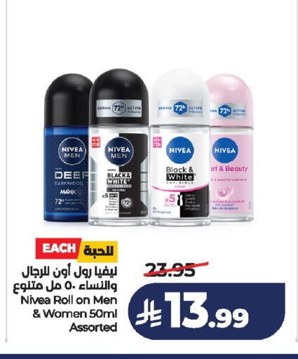 available at لولو هايبرماركت in مملكة العربية السعودية, السعودية, سعودية - الخرج