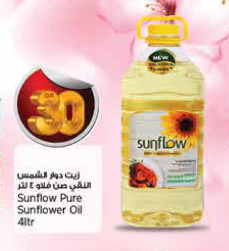 available at ريتيل مارت in قطر - أم صلال