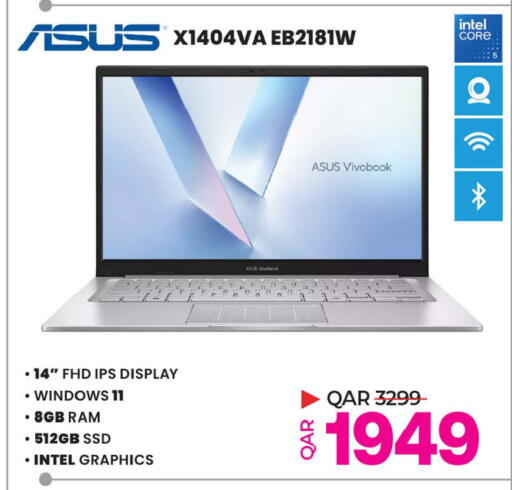 available at أنصار جاليري in قطر - الشحانية