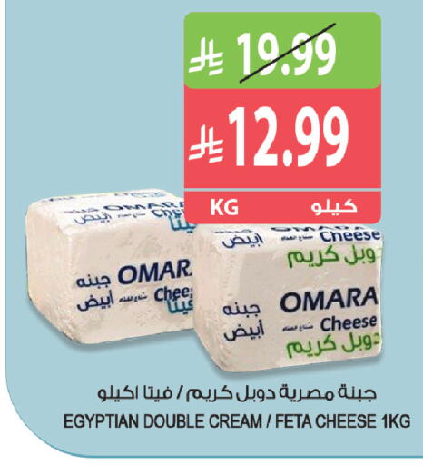 available at المزرعة in مملكة العربية السعودية, السعودية, سعودية - الخبر‎