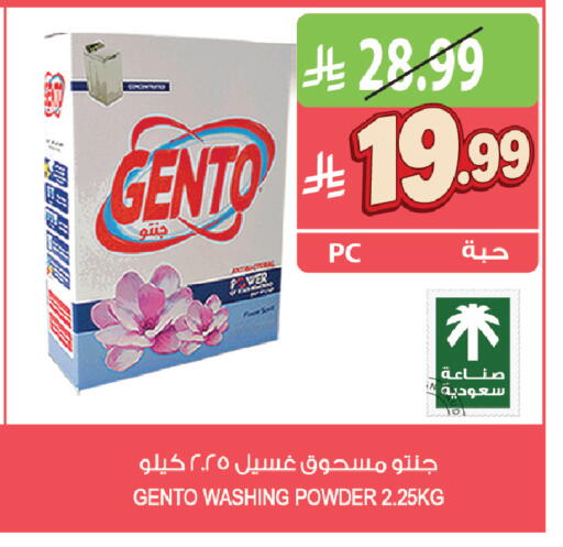 available at Farm  in KSA, Saudi Arabia, Saudi - Al Khobar