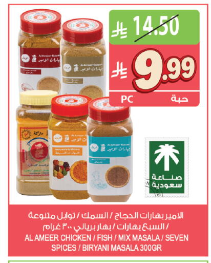 available at Farm  in KSA, Saudi Arabia, Saudi - Al Khobar