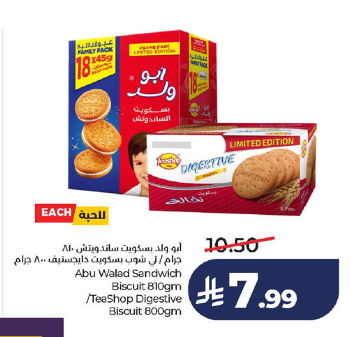 available at لولو هايبرماركت in مملكة العربية السعودية, السعودية, سعودية - الخرج
