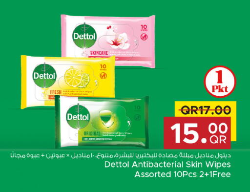 available at Family Food Centre in Qatar - Umm Salal