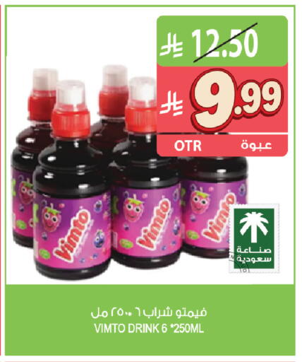 available at Farm  in KSA, Saudi Arabia, Saudi - Sakaka