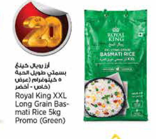 available at ريتيل مارت in قطر - الريان
