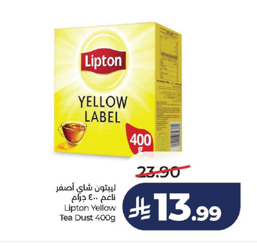 available at لولو هايبرماركت in مملكة العربية السعودية, السعودية, سعودية - الخرج