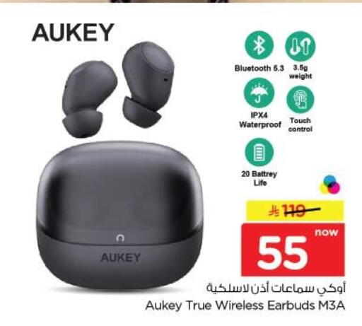 available at نستو in مملكة العربية السعودية, السعودية, سعودية - الخبر‎