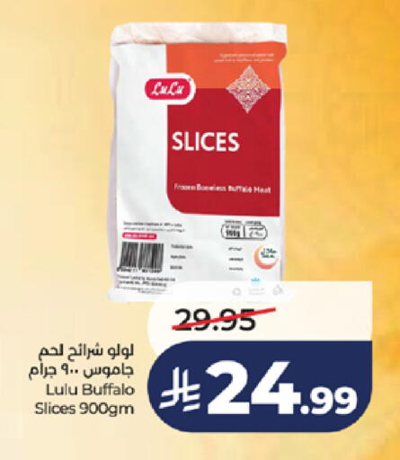 available at LULU Hypermarket in KSA, Saudi Arabia, Saudi - Jeddah
