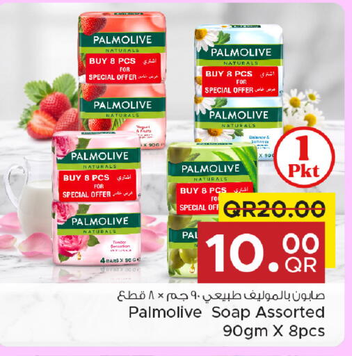 available at مركز التموين العائلي in قطر - الضعاين